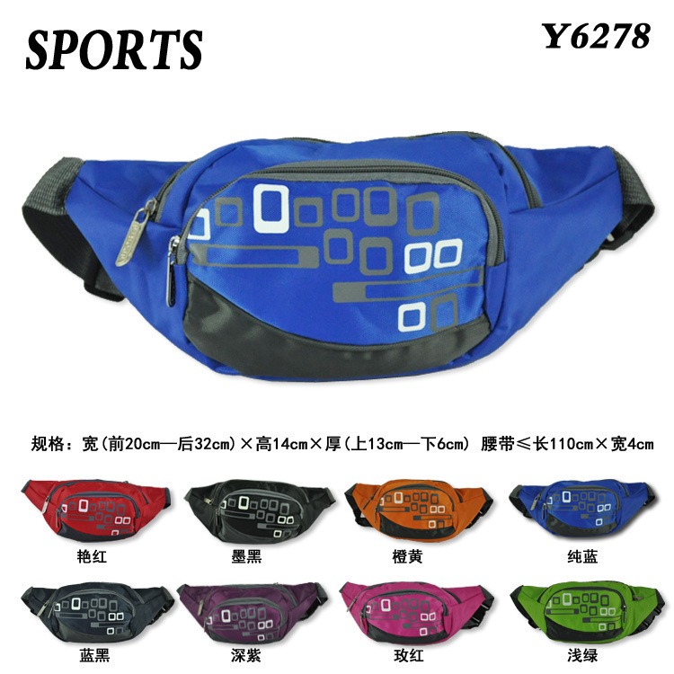 户外多功能运动腰包