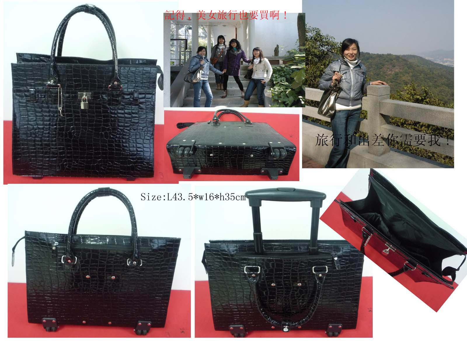 GJ-K027鳄鱼纹拉杆袋