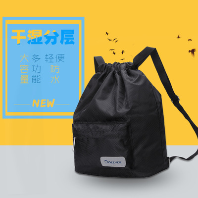 游泳干湿分离包