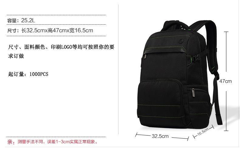 韩版男女时尚背包