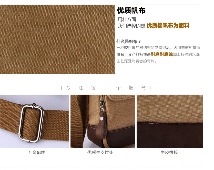 卡其色男士单肩包 福鑫手袋